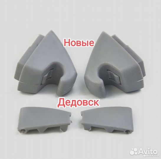 Крепление Крючок солнцезащитного козырька Opel