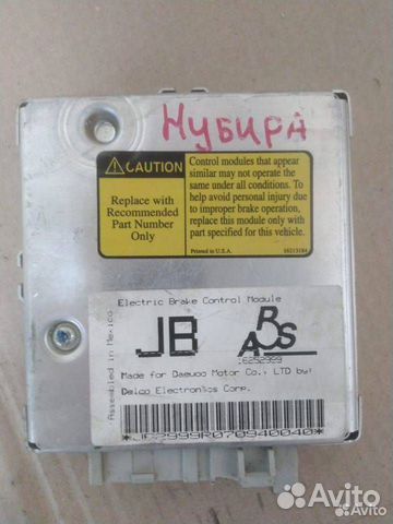 Блок ABS Daewoo Nubira J100 (1997 - 1999) 16252999