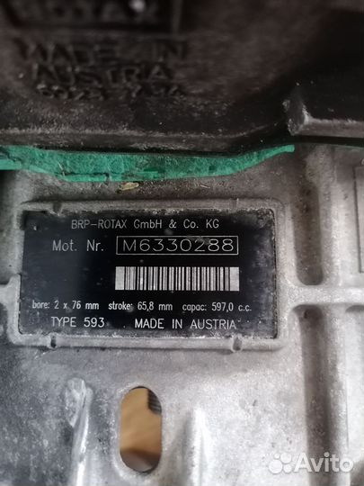 Двигатель BRP 600 TUV