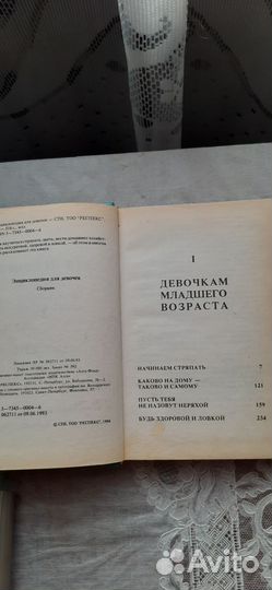 Книга