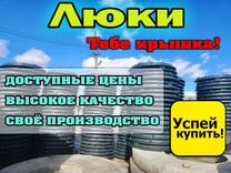 Люк полимерно-песчаный под ключ от производителя