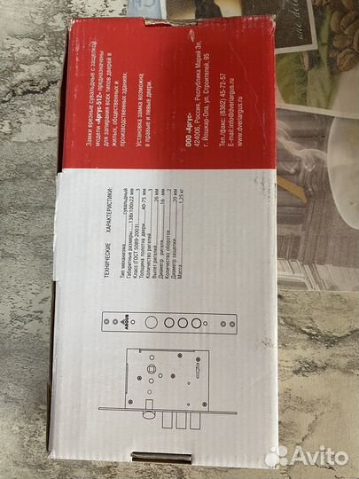 Дверной замок Argus