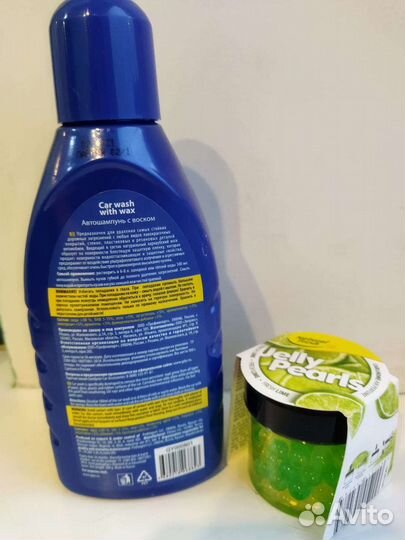 Подарок мужчине