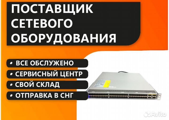 Коммутатор Cisco Nexus N3K-C3064PQ-10GX