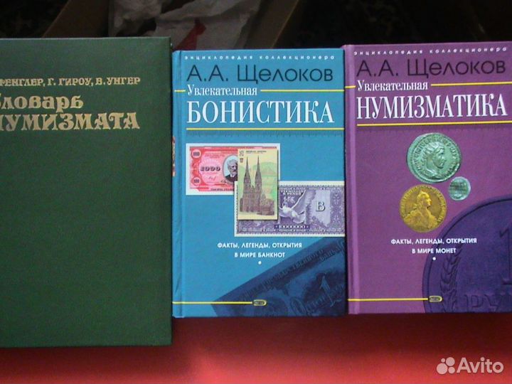 Книги для коллекционеров