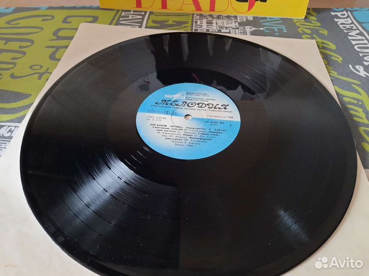 Браво lp 1987 первопресс