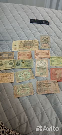 Царские банкноты