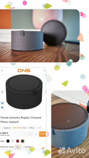 Яндекс Станция мини 2 с часами, SberBoom 40Вт