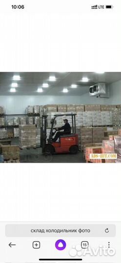 Аренда холодильного склада