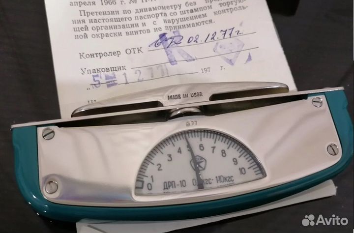 Динамометр силомер СССР состояние