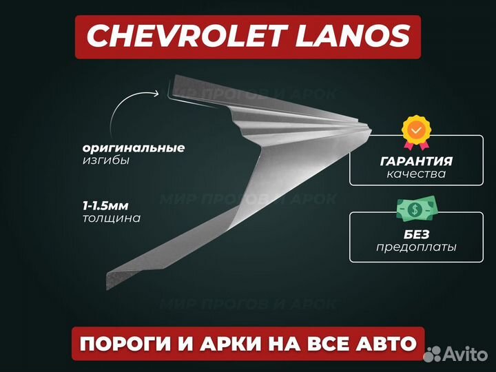 Пороги Nissan Qashqai ремонтные кузовные