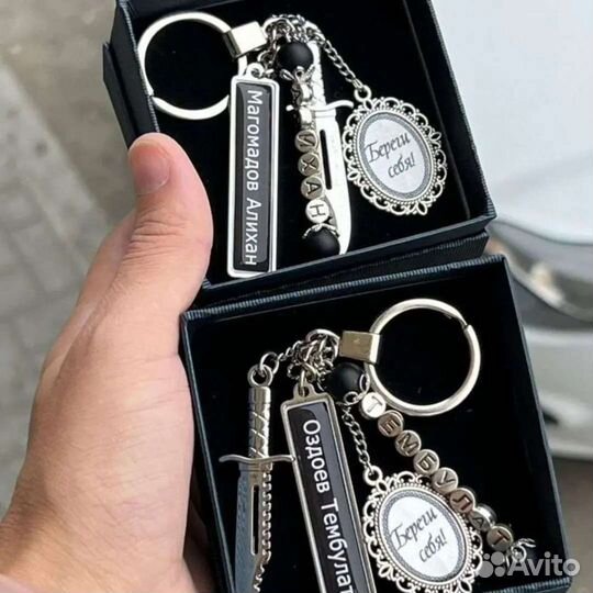 Брелок Брелки для ключей Брелок с госномером