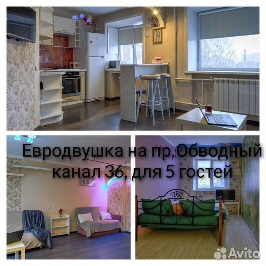 Аренда квартир посуточно