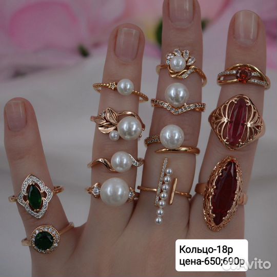 Позолоченные кольца 18размера. Медицинское золото