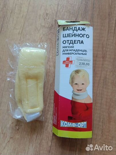 Воротник ортопедический детский