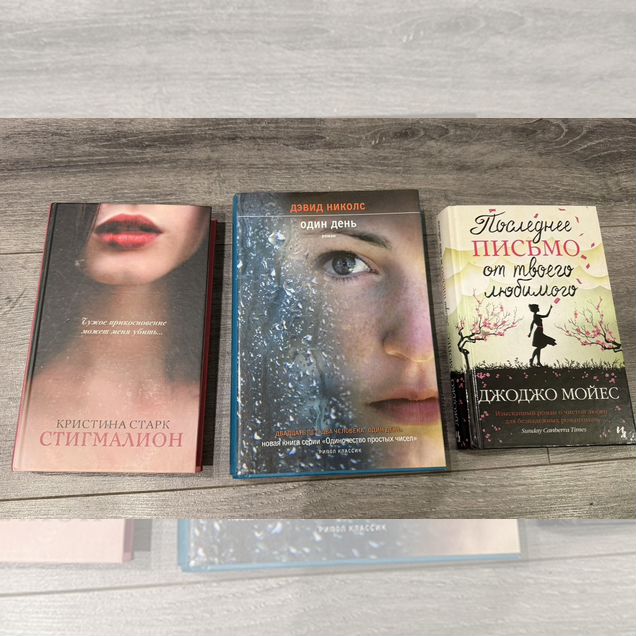 Книга роман
