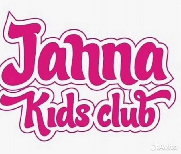 Частный Детский сад