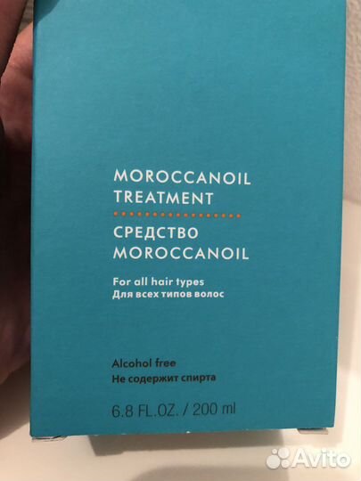 Масло для волос moroccanoil 200ml