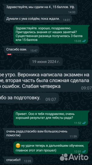 Репетитор по математике
