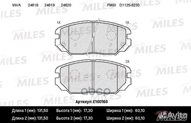 Колодки тормозные передние (без датчика) (Смесь