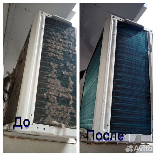 Чистка, мойка кондиционеров, заправка фреоном