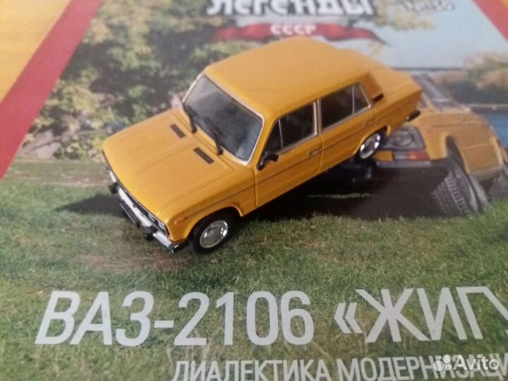 Автолегенды.Авто на службе