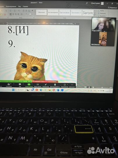 Преподавание английского языка