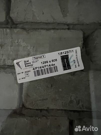 Пластиковые окна двери