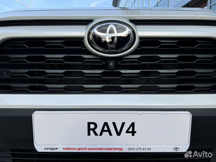 Toyota RAV4 2.0 CVT, 2023