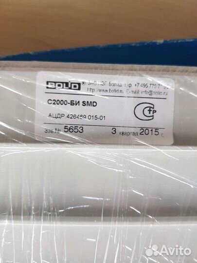 С2000 би smd