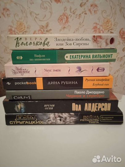 Книги,жанр разный