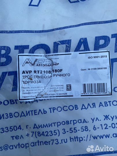 Усилитель звука для автомобиля