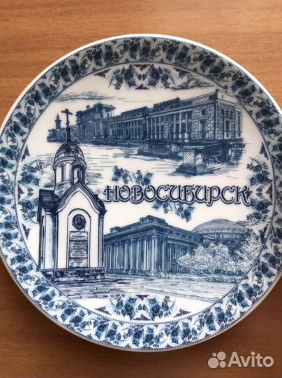 Кружка и тарелка сувенирные Новосибирск