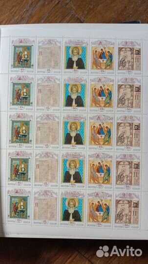 Коллекция почтовых марок