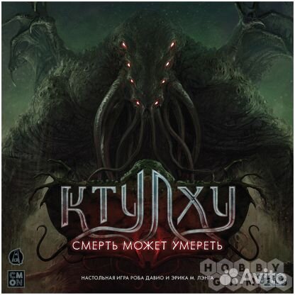 Настольные игры