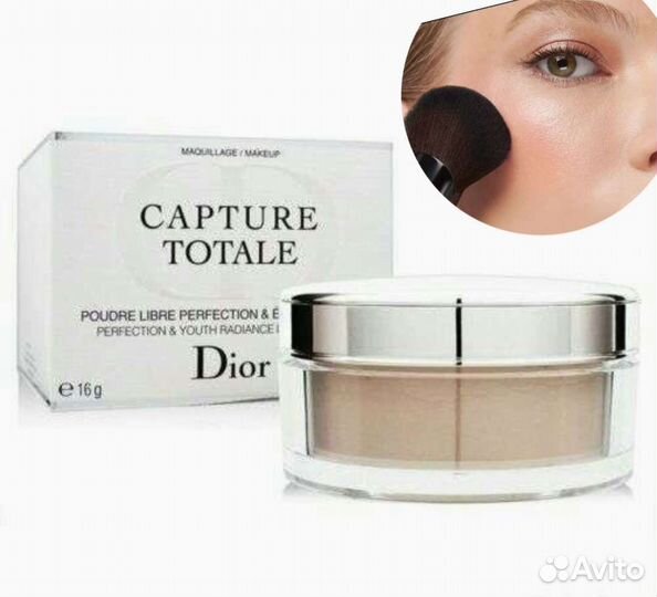 Dior. Пудра. Роскошная,рассыпчатая. Оригинал