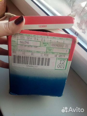 Рем.комплект помпы 5001594