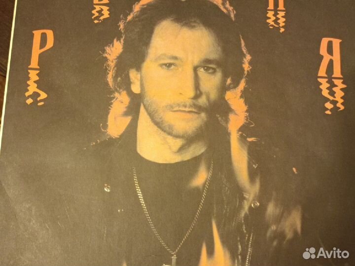 Виниловые пластинки lp Рок Поп