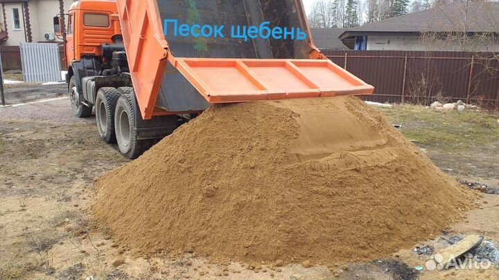 Доставка- Гравий- гпс- Песок