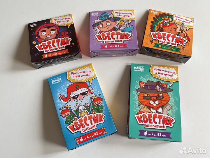 Новые детские домашние квесты для праздника