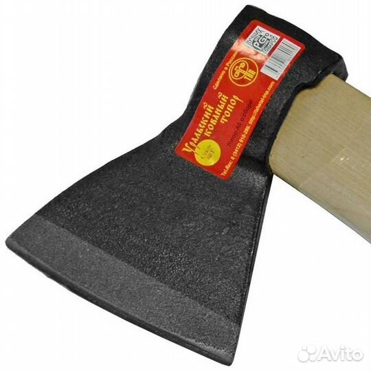 Топоры (Россия)