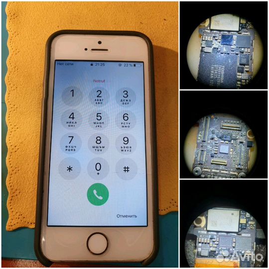 Ремонт iPhone