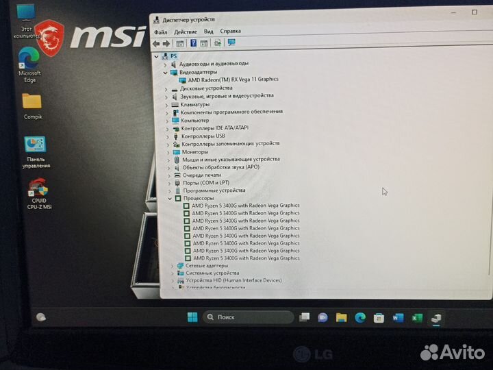 Системный блок