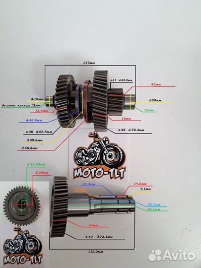 Вал редуктора ATV 163qmk