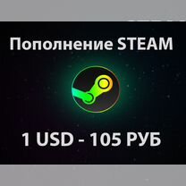 Пополнение steam в USD