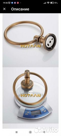 Держатель для полотенец