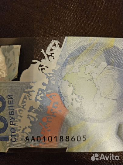 Купюра чемпионата мира 2014 100р