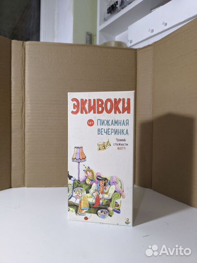 Настольные игры