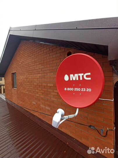 Спутниковое тв МТС
