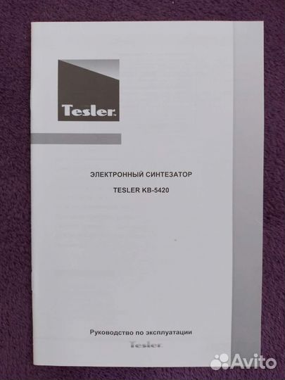 Синтезатор плюс стойка